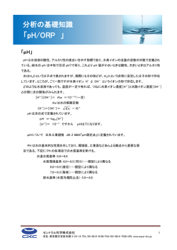 PDFはこちらから