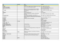 Journal Journal of the Japan Society of Engineering