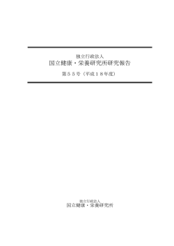 年報一括ファイル