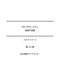 1 - 群馬大学総合情報メディアセンター