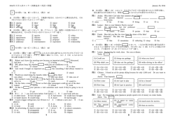 2014 年センター試験英語追試