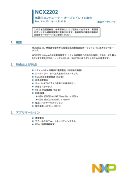 NCX2202