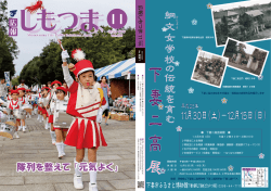 No.691 平成25年11月号