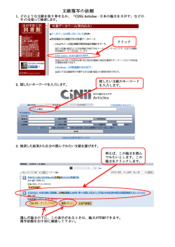 こちら - 金沢学院大学図書館