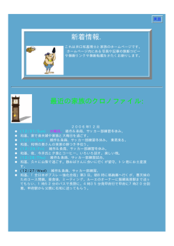 2006年