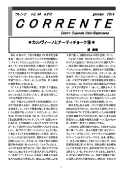 2014年 1月