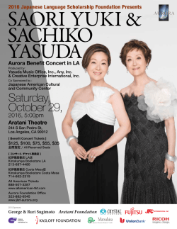 2016-fall-flyer_0908