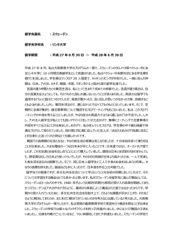 良いアドバイス