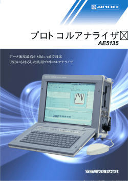 PDF資料