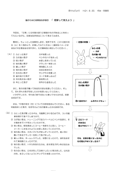 CA]] の ノミ、とった男が ぼけんだより