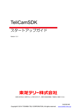 DirectXの9.0c以降をダウンロード