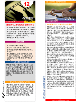 Presentazione di PowerPoint