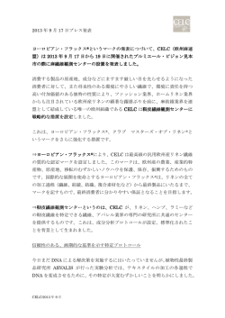 PDFはこちら