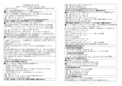 1 - 鳴子温泉郷観光協会