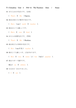 ( That`s )( Ms. ) Ogawa.