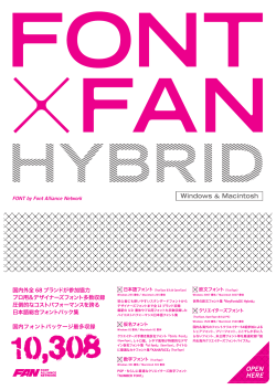 製品カタログ  をダウンロード