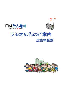 こちらのPDFファイル