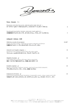 Menu - Hamilton Island