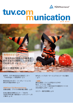 2015年 10号