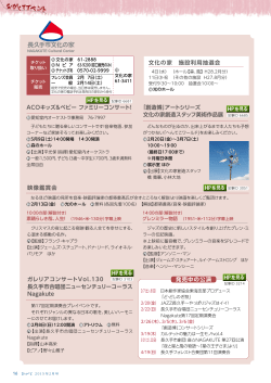 16ページ（PDF：461KB）