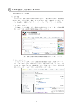04_katsuyousitagakouweb.