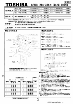 FBK-10410-PS17
