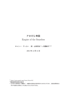 キャメル乗るモロッコ