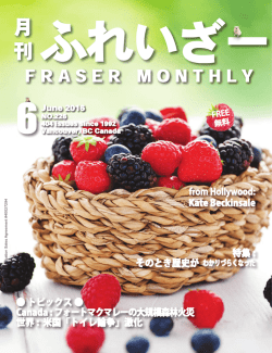 Fraser June2016 issue.indd