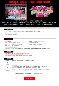 詳細情報 - KPRODUCTION