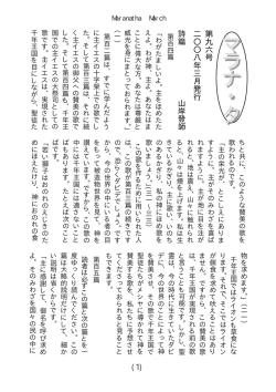 m2008-03 Vol. 96元.pmd