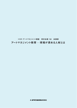 PDFファイル