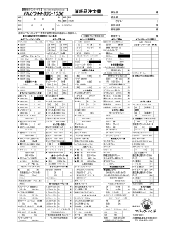 PDF版 - MAGIC HAND