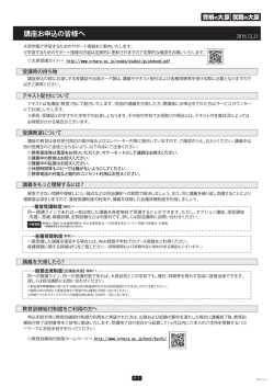 161221_大原ガイドブック（関西)1 のコピー