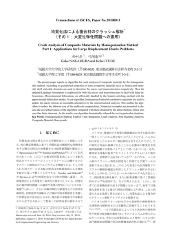 本文 - J