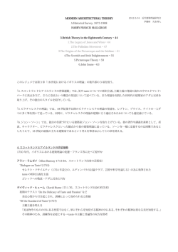 MODERN ARCHITECTURAL THEORY