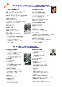 印刷用 - 新経営研究会
