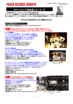 THE BEATLES NEWS Vol