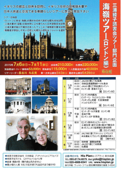 甘枷ふ - 三浦綾子読書会