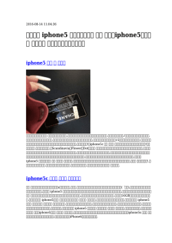 iphone5 シャネルケース 手帳 - GEDANKENDOPING Blog