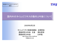 20050602kiyomatsu_usuki 174KB