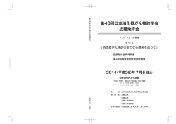 詳しくはこちらをご覧ください。