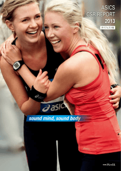 2013 - Asics