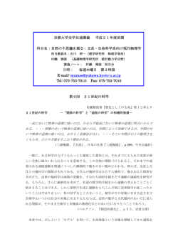 - 京都大学OCWへ ようこそ