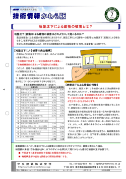 第15号 - 中央建鉄