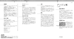 depliant guide - Ch&acirc;teau d`Angers