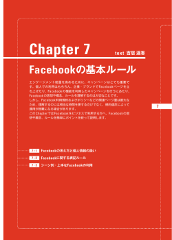 試し読み用PDF