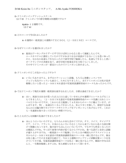 Management Meeting Auckland July 24th 2008 2