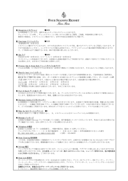 片道 1500 フラン