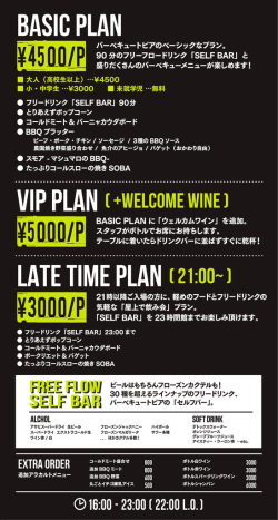 MENU PLAN