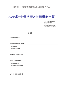 こちらからダウンロードできます。